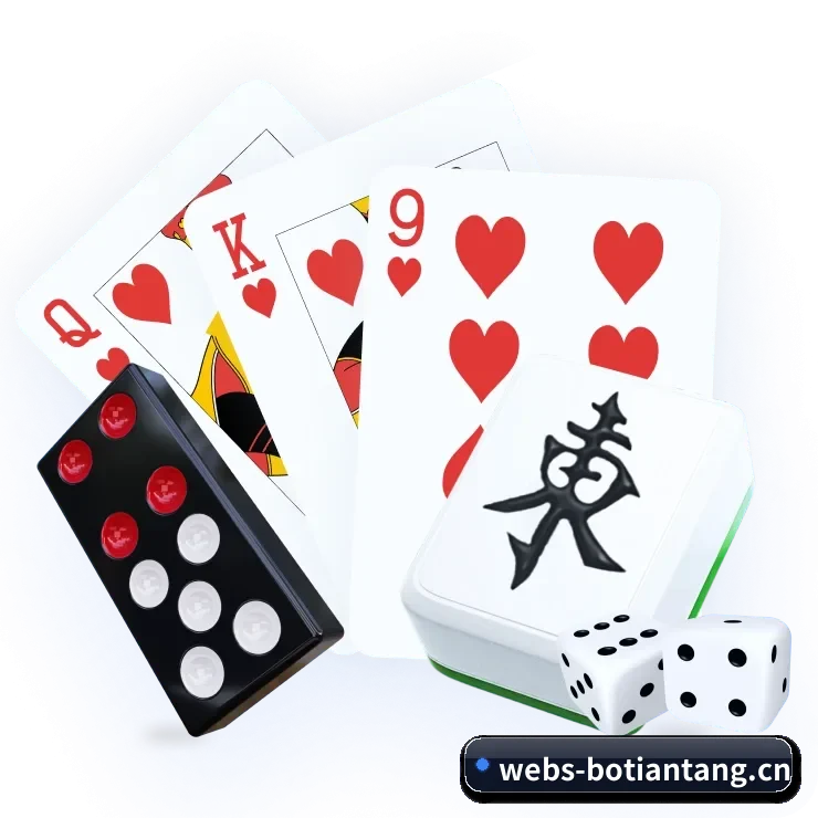 博天堂 APP 界面